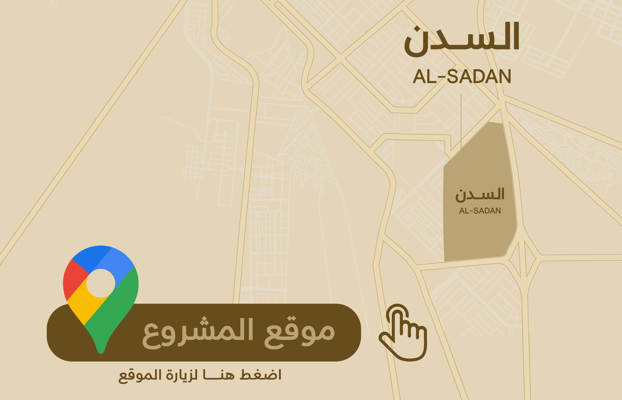 Located south of the city of Jeddah, at the Mecca-Jeddah road and the Al-Haramain highway.