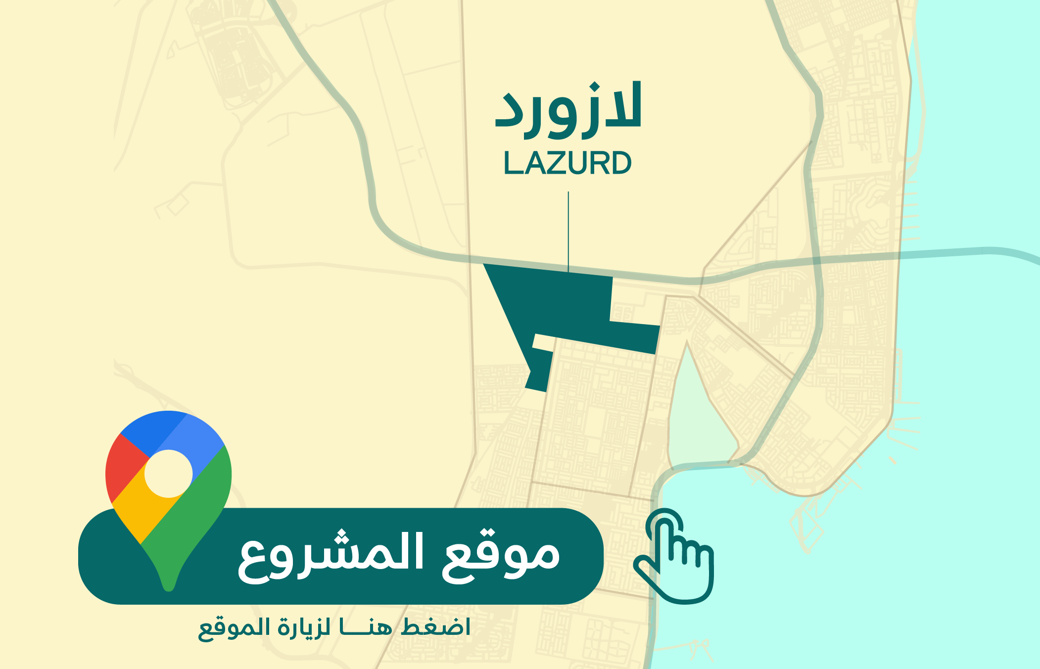 لازورد