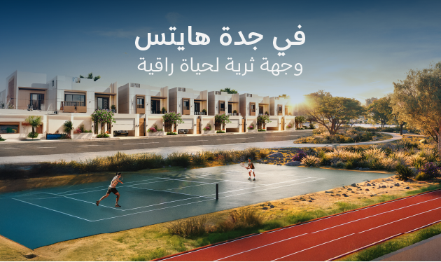 Jeddah Heights is an upscale residential destination distinguished by its innovative design and well-balanced urban planning that integrates housing units with essential amenities.