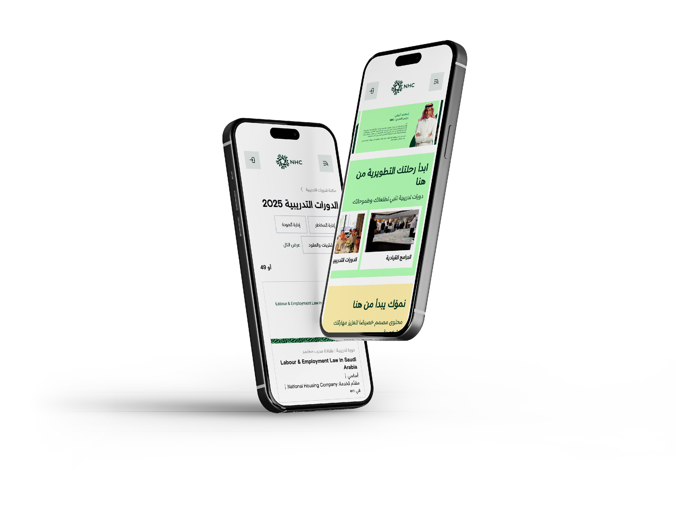 WhatsApp Chat Interface on Mobile Phone Mockup