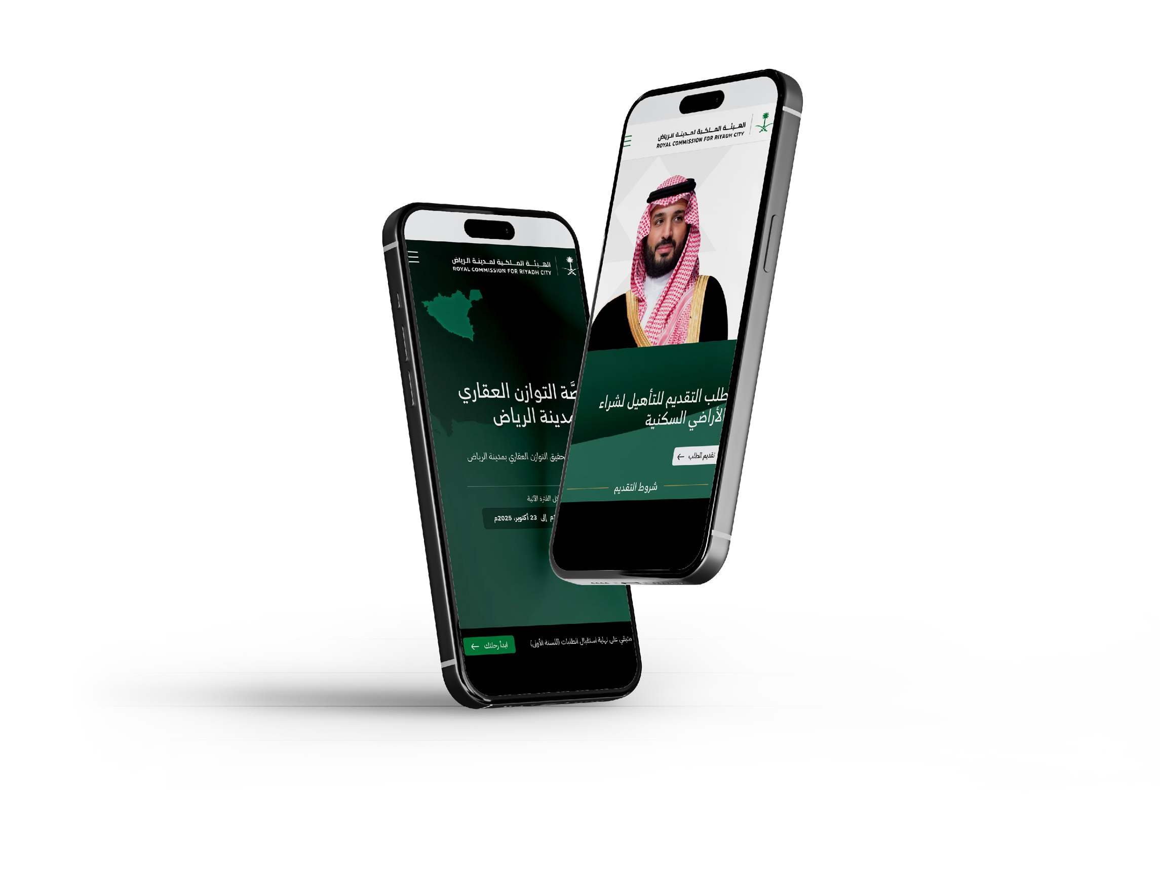 WhatsApp Chat Interface on Mobile Phone Mockup