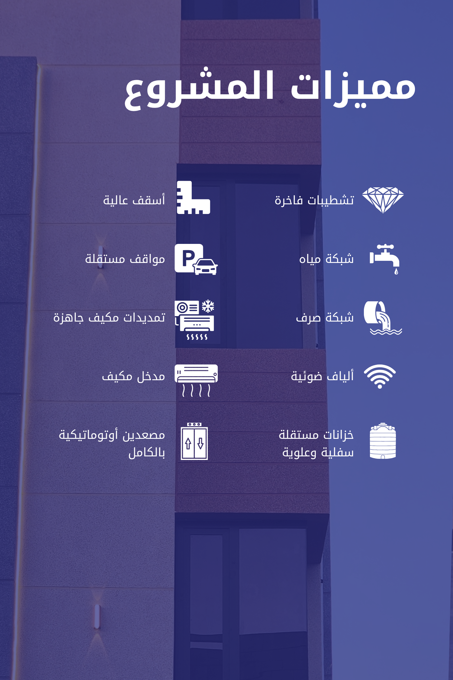 apartment in Mishrifah 4