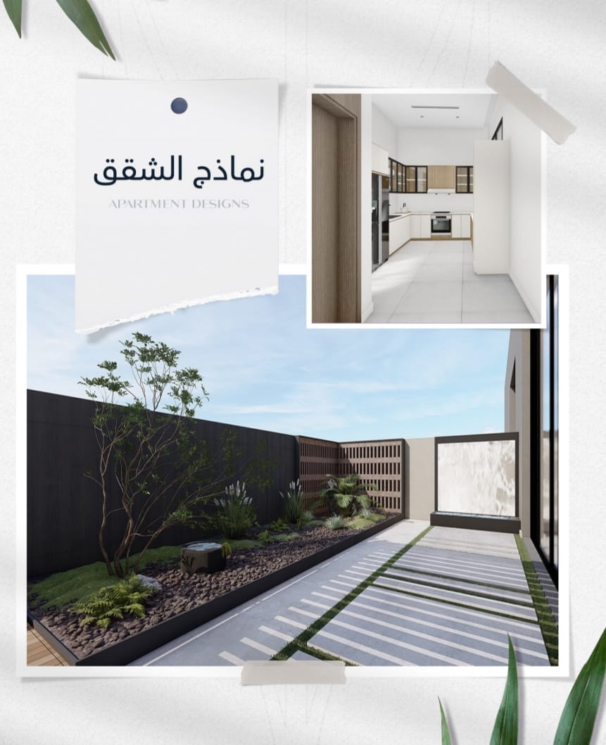 شقة  في الحمراء 4