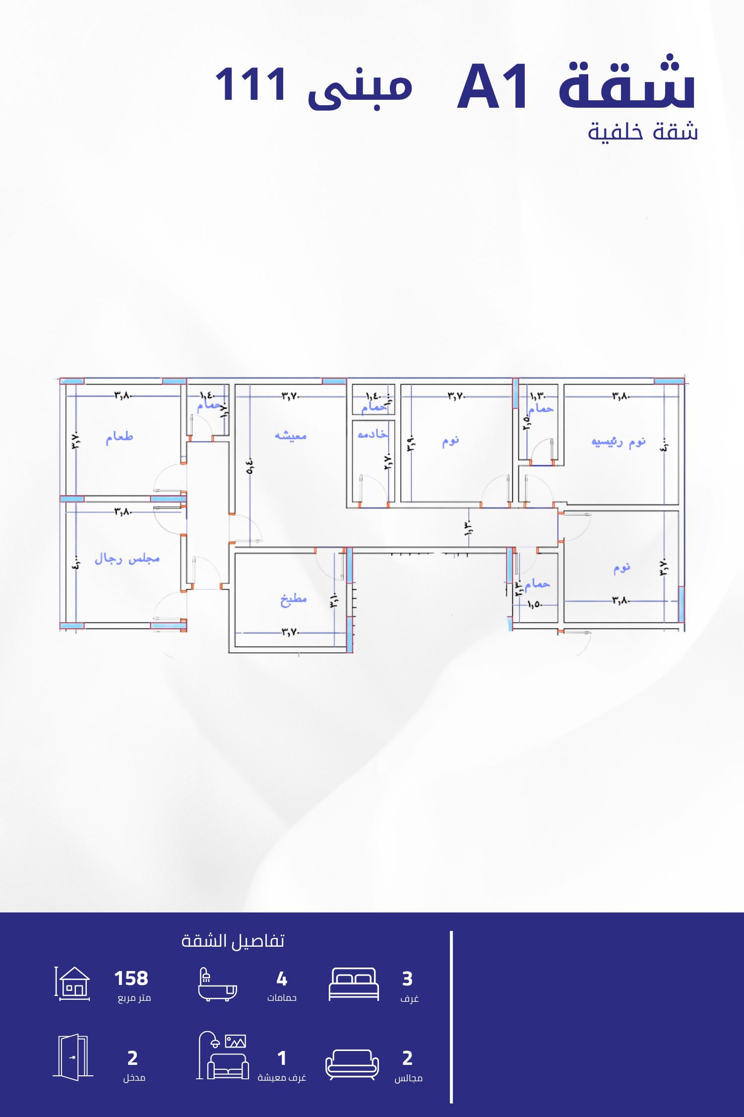 apartment in Mishrifah 2