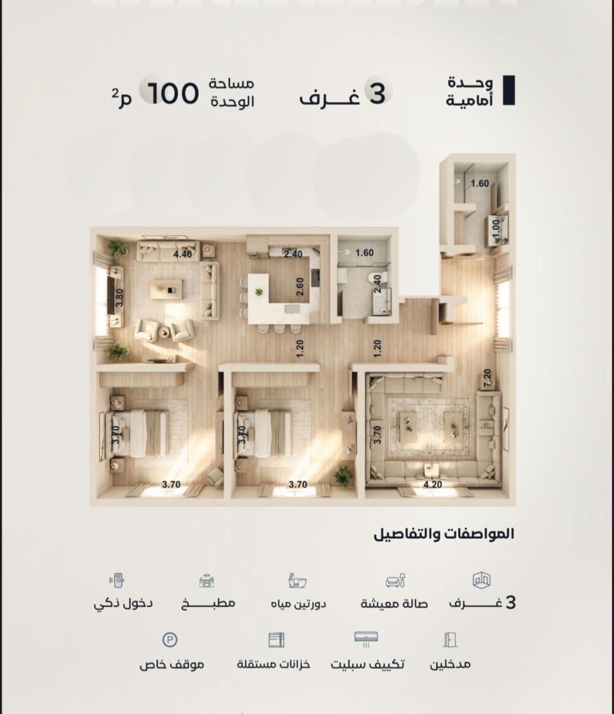 apartment in Al Yaqout 2