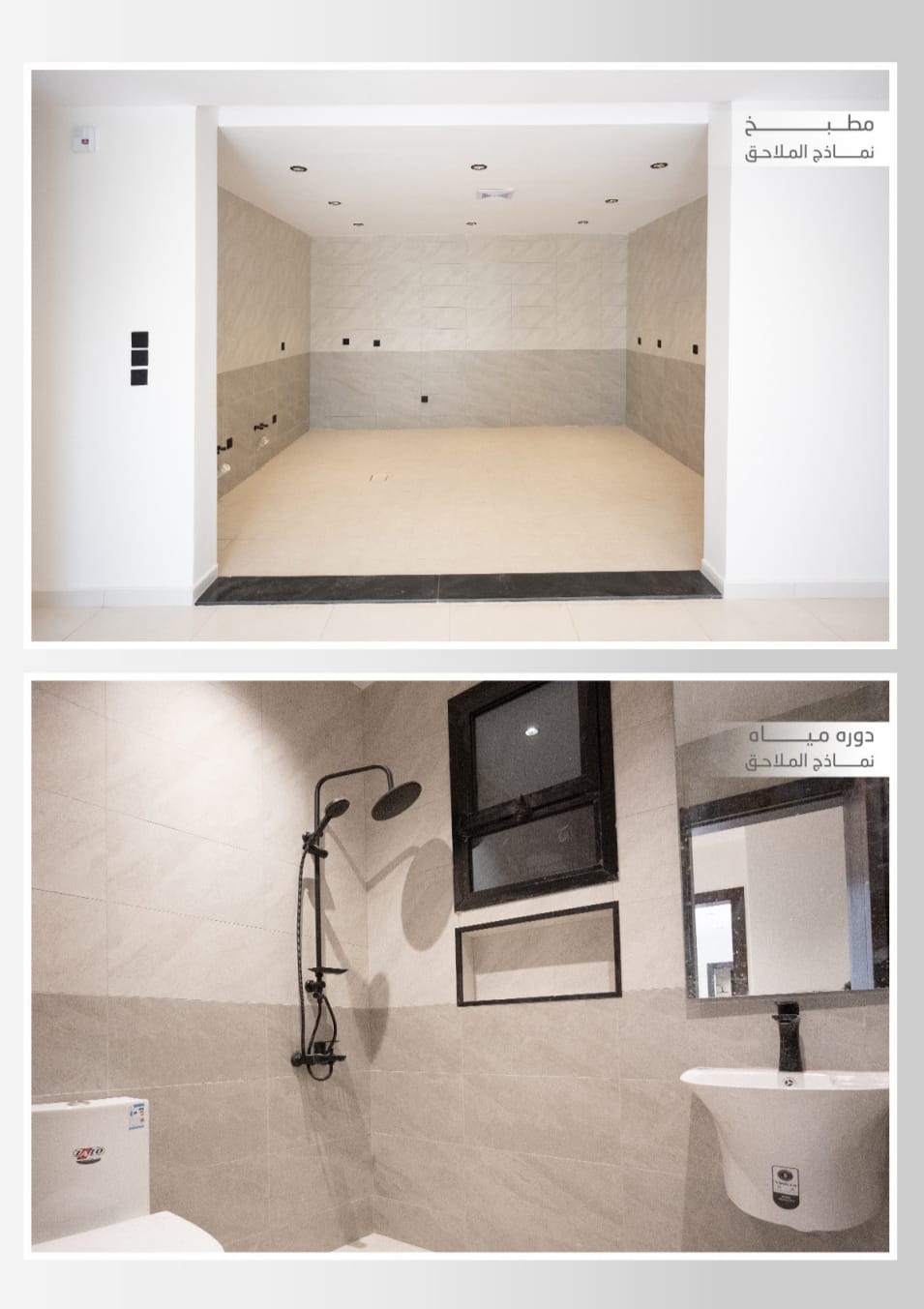 شقة 2 غرف في حكومي1 3