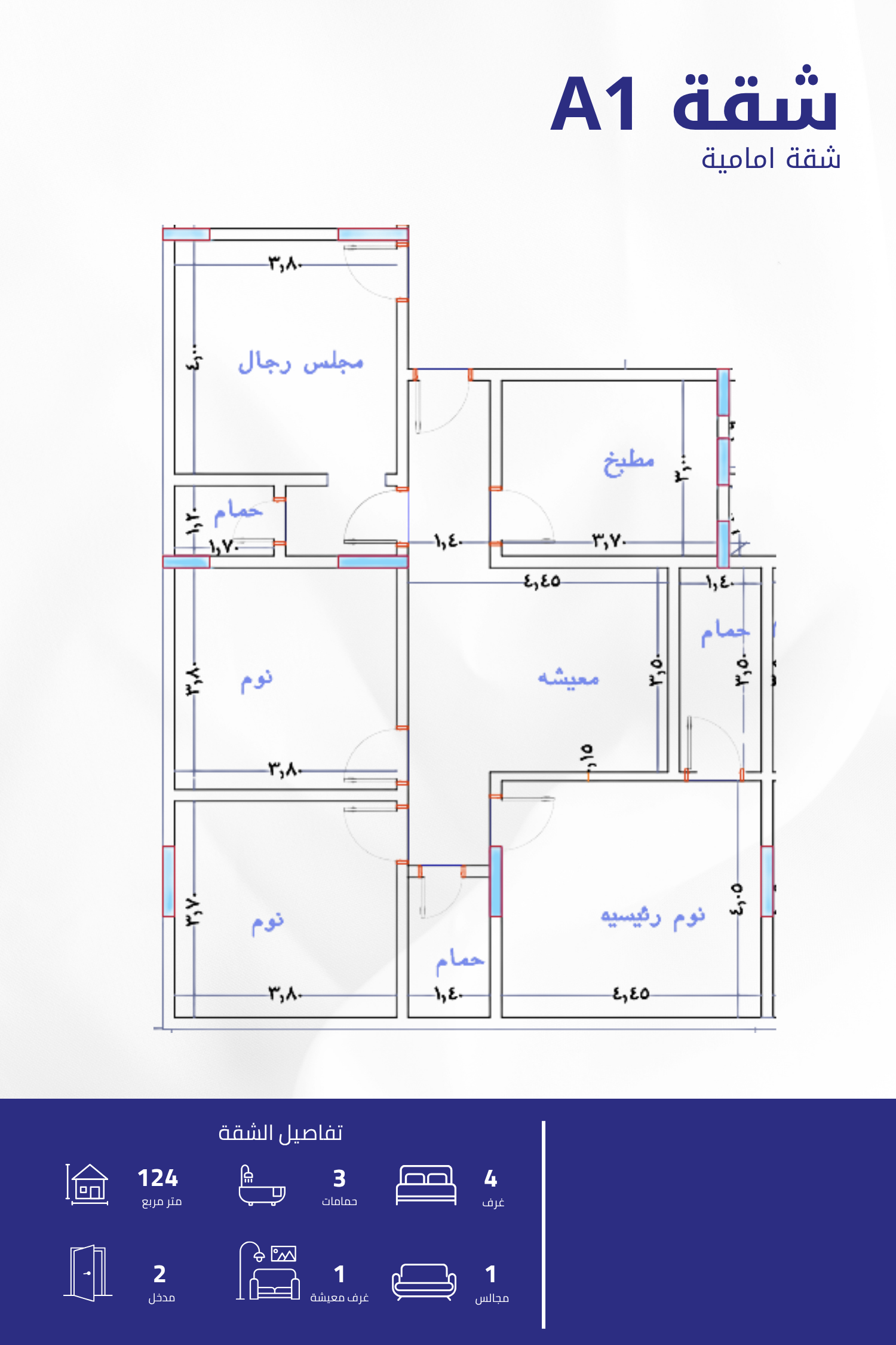apartment in Mishrifah 3