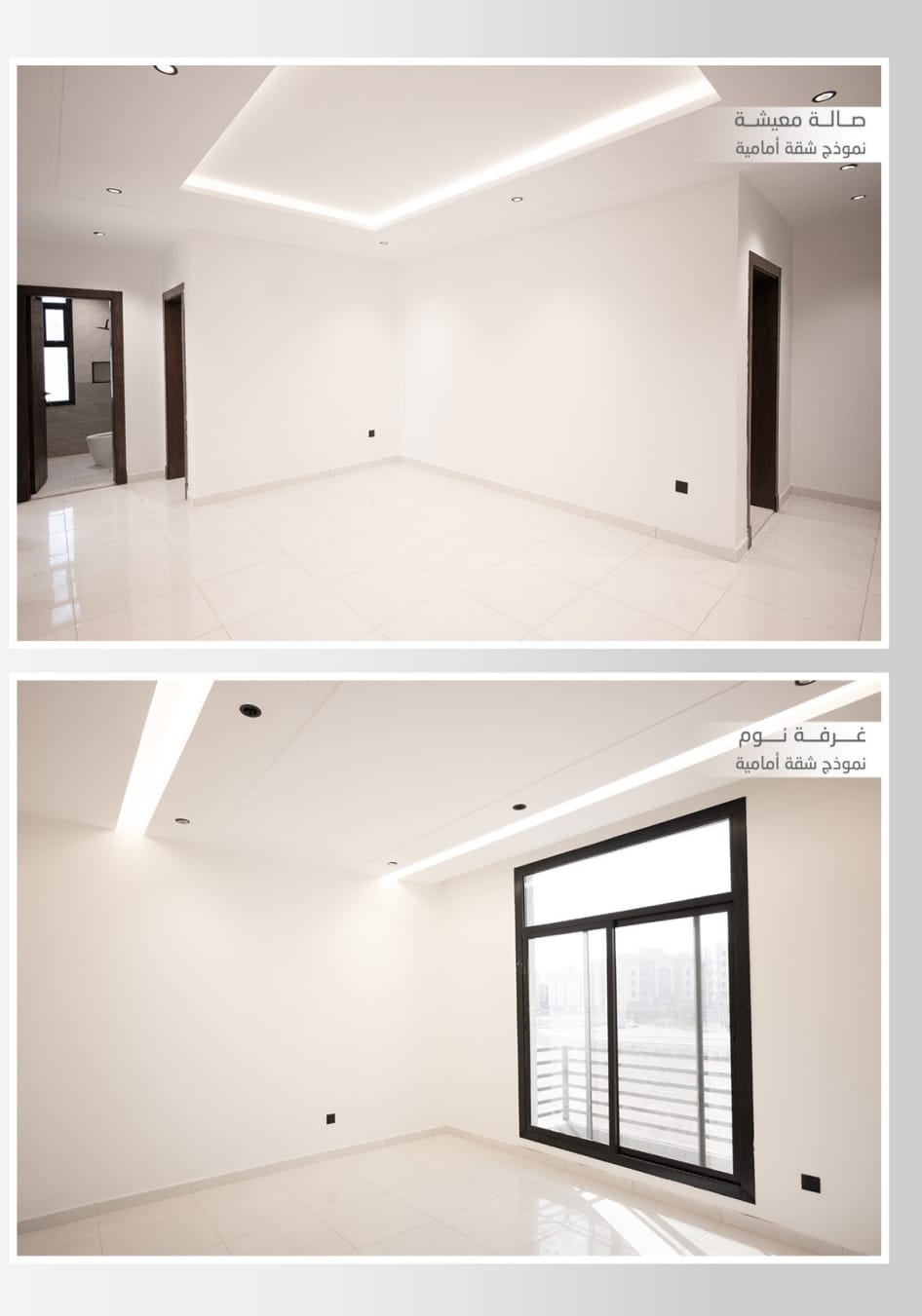 شقة 2 غرف في حكومي1 5